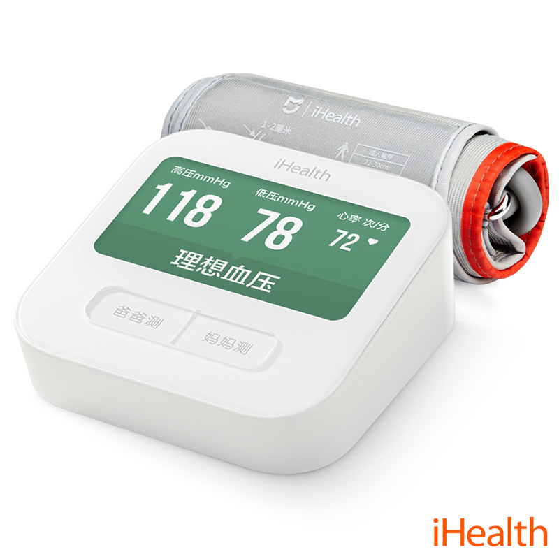 【小米生态链】血压器电子血压测量仪家用高精准智能充电血压计