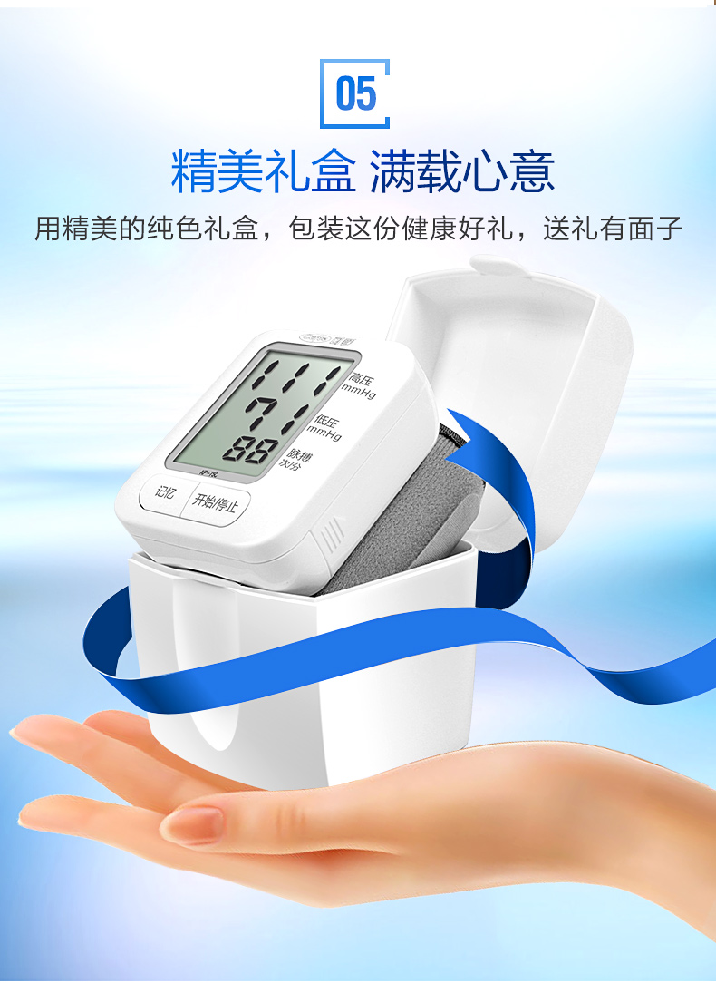 量血压测量仪器计家用电子手腕式智能语音医用全自动高血圧表Q2