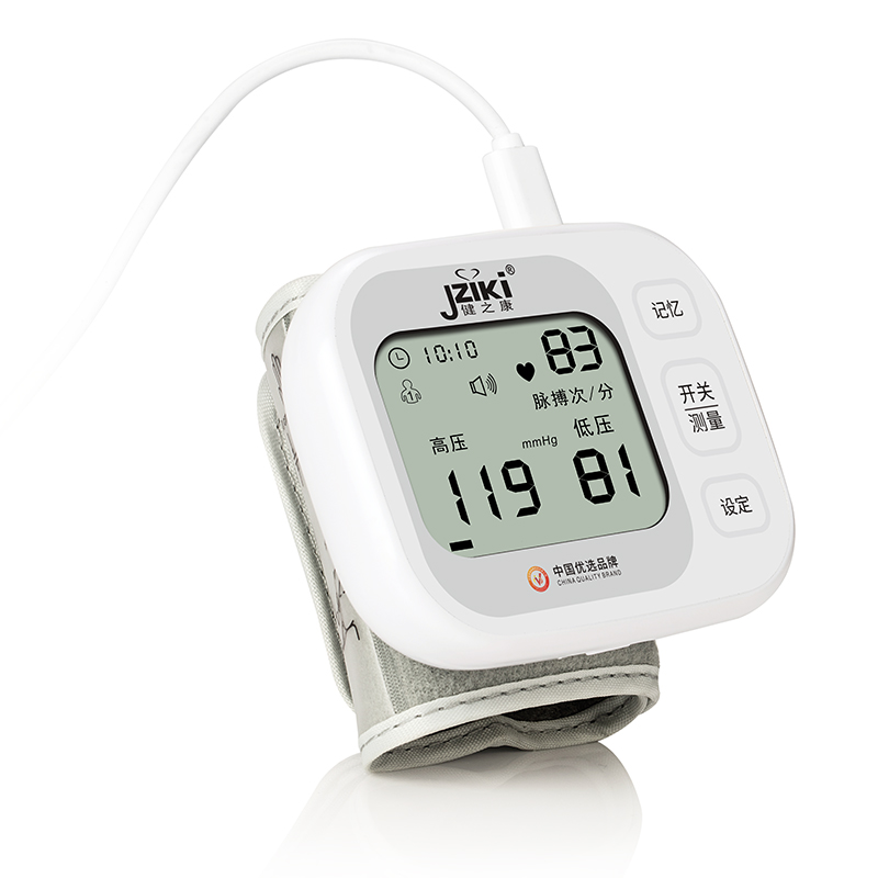 手腕式血压测量仪家用全自动测压仪电子血压计药房正品AA