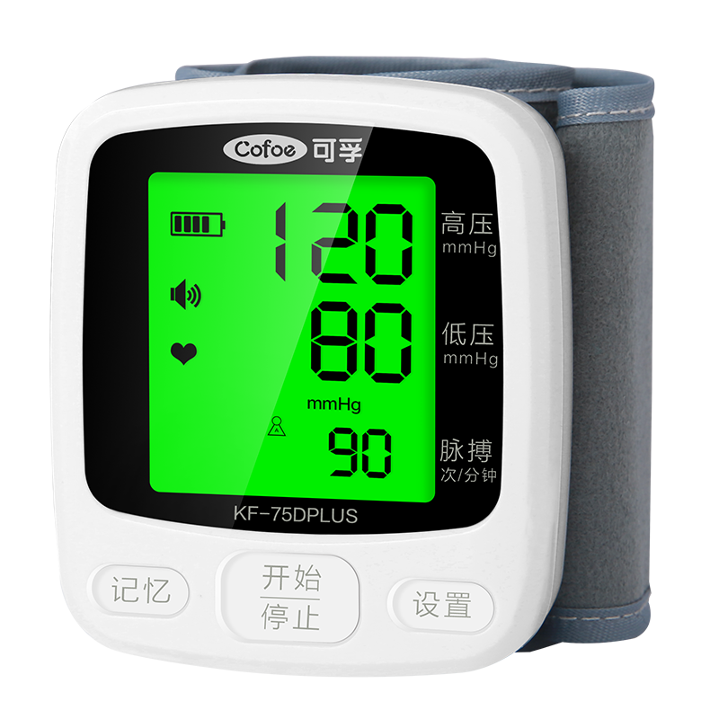 电子血压计腕式医用精准自动充电款智能语音老人家用血压测量仪Q2