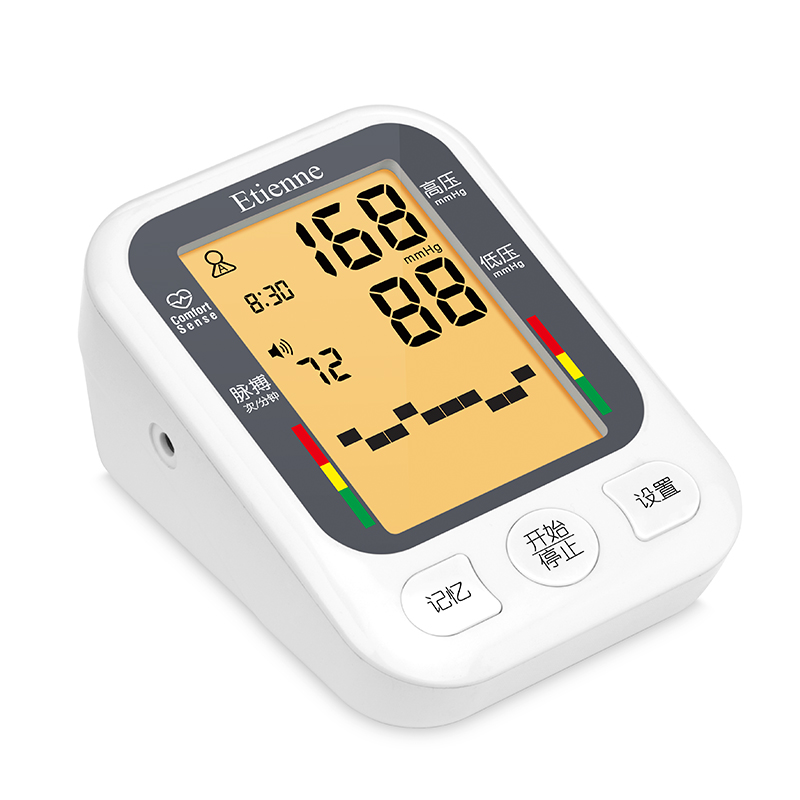艾蒂安电子血压计家用医用高精准全自动语音上臂式量血压测量仪Q2