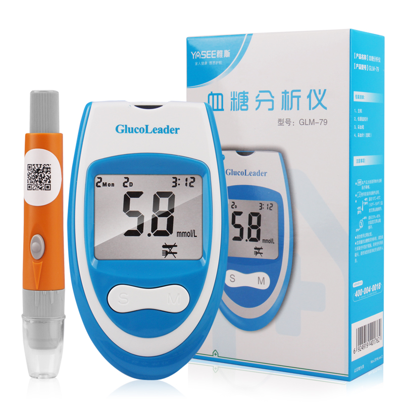 雅斯GLM-79血糖仪 血糖测试仪 含50条试纸 50支针 好轻松型血糖仪