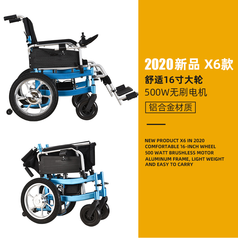 【百年品牌】凤凰电动轮椅锂电折叠轻便智能便携超轻老年人代步车