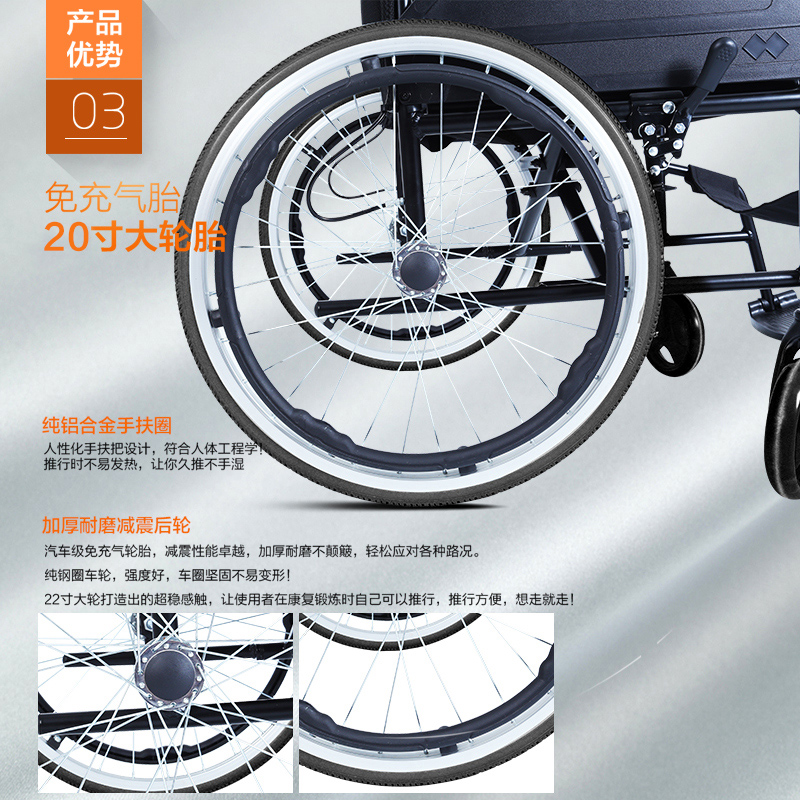 （百年品牌）凤凰铝合金折叠轻便轮椅老人残疾人手推车超轻代步车