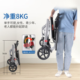雅德轮椅折叠轻便小超轻老人便携小型旅行简易轮椅车残疾人代步车