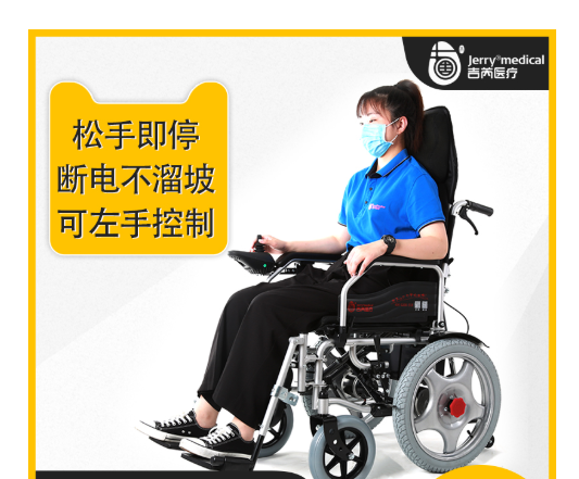 吉芮电动轮椅车轻便可折叠电磁刹车不溜坡可躺代步车老年老人残疾