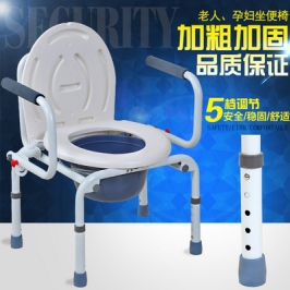 惠扬加厚折叠残疾人老人大坐便老年座便器椅孕妇移动马桶洗澡厕凳