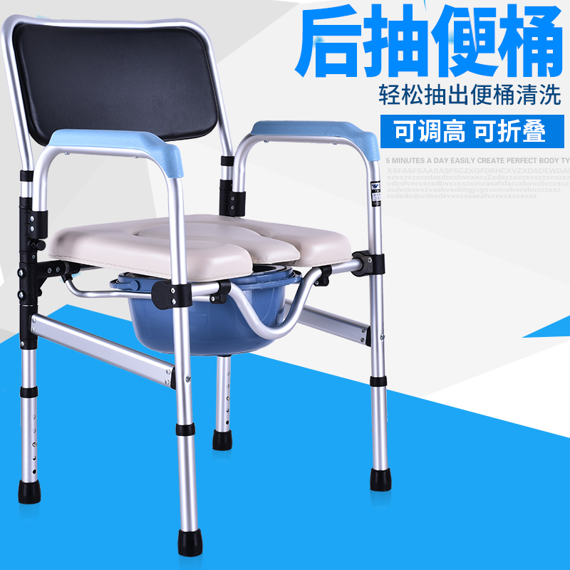 老人坐便椅孕妇坐便器移动折叠马桶椅残疾人洗澡椅大便椅坐厕椅子