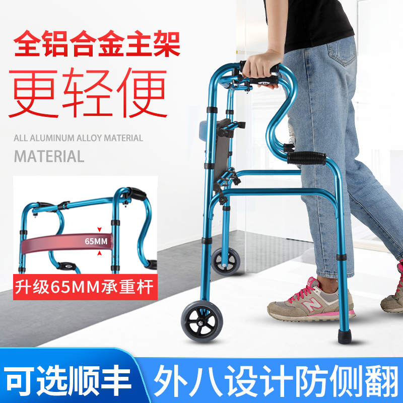 雅德助步器助力器老人步行器行走辅助器多功能扶手架残疾人助行器