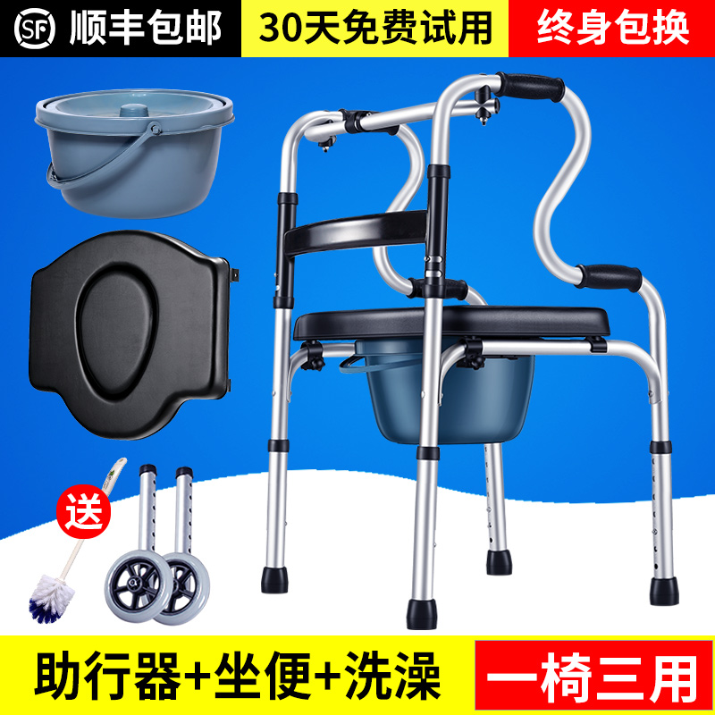 老人四脚助步器带轮带坐便多功能行走代步拐杖椅康复训练学步车