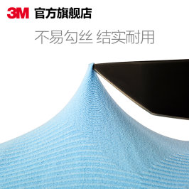 3M紫外线防护防晒袖套夏季长款清凉透气吸汗男女通用开车骑行护袖