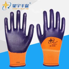 星宇手套N598工作机械耐磨防滑浸胶带胶防护干活塑胶户外胶皮手套