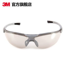 3M防护镜1791T护目镜防紫外线防冲击防护眼镜防风骑行防护眼镜