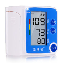 哈斯福手腕式电子血压计家用医生用全自动测压手表医疗级测量仪器