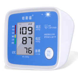 上臂式电子血压计测量仪器医疗级测医生用家用全自动测试量高精度