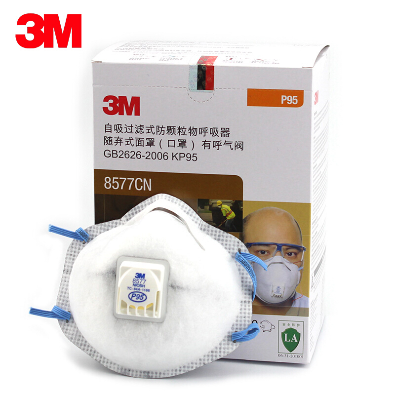 3M口罩8577活性炭防雾霾pm2.5实验室异味酸性化工气体P95防护口罩