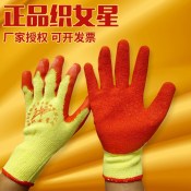 A级正品织女星劳保手套耐磨防滑加厚手套玻璃厂专用防割浸胶手套