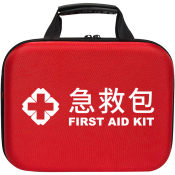 急救包家用车载应急包户外旅行地震救援便携小型医疗包套装医药包