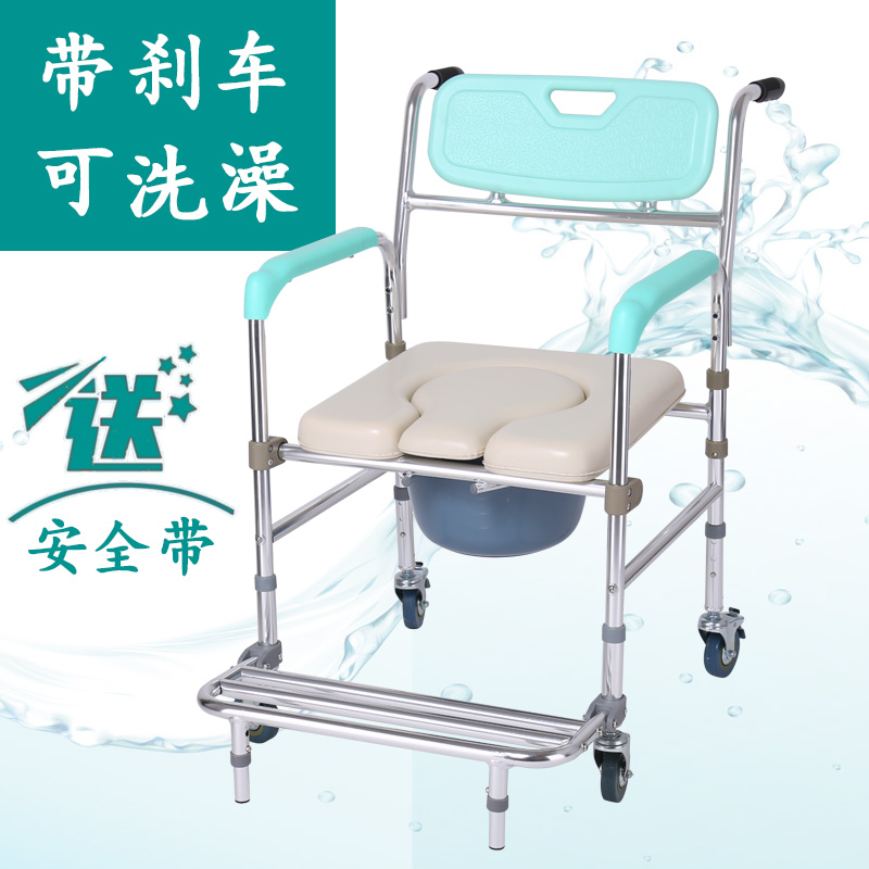老人坐便椅带轮带马桶便盆轮椅带坐便器洗澡多功能残疾人家用坐厕