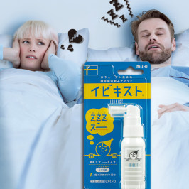 现货日本进口植物止鼾喷雾剂成人防止睡眠打呼噜止鼾器打鼾神器