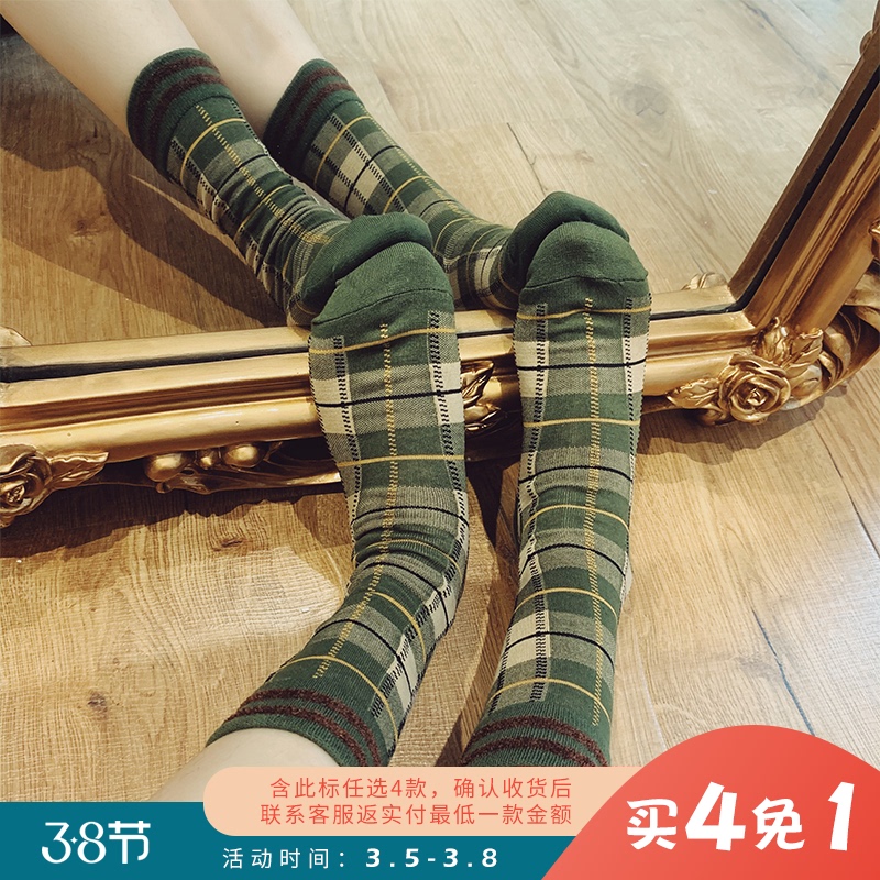 奥利给格子 袜子女中长筒袜韩版学院风法式复古菱格纹针织堆堆袜