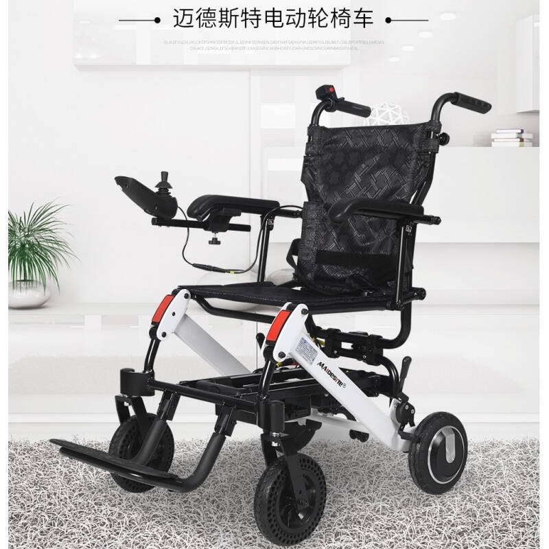 电动轮椅折叠轻便小铝合金智能全自动器械老年 【7】10ah-无后控-记忆棉坐垫