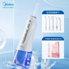 美的（Midea）冲牙器智能模式冲洗洁牙机/水牙线/洗牙器 非电动牙刷小蓝鲸MC-BJ0101 珍珠白