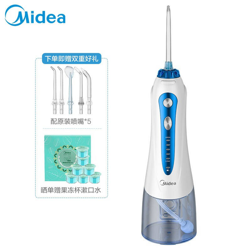 美的 Midea 智能无线冲牙器便携式冲牙器/水牙线/洗牙器/洁牙机 小蓝鲸冲牙器-5支喷头-蓝白色