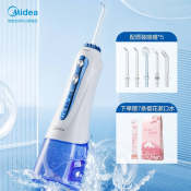 美的（Midea）智能模式冲洗冲牙器/水牙线/洗牙器/洁牙机 非电动牙刷小蓝鲸MC-BJ0102 深海蓝